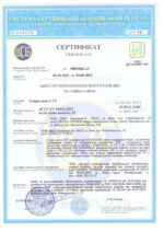 Сейф огнеупорный FS.32.K — изображение 2