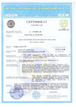 Сейф огнеупорный FS.32.Е