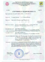 Сейф оружейный GE.650.KL