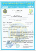 Сейф мебельный встроенный огнестойкий FSL.45.E Cache — изображение 9