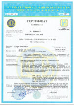 Сейф мебельный встроенный огнестойкий FSL.45.E Cache