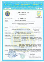 Сейф сертифицированный CL.II.60.KK