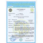 Сейф огнеупрный FS.70.КE — изображение 2