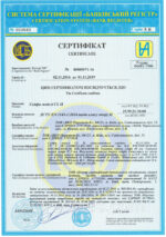 Сейф сертифицированный CL.II.90.K