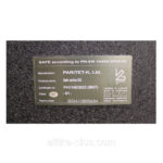 Сейф оружейный на 7 стволов  GG.840.E EM DARK GREY