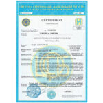 Сейф огневзломостойкий F.30CL I.30.E — изображение 9