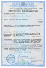 Сейф мебельный М.80.Е